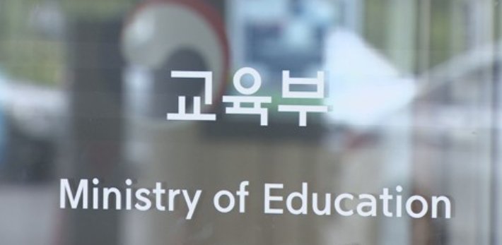대학 입학사정관에 부정청탁·사전공모 적발 시 '입학 취소'