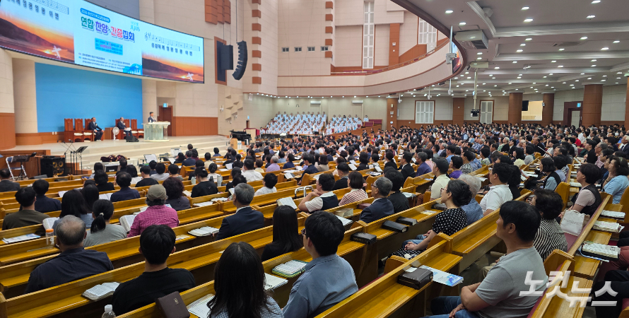 "연합은 사명이다"… 2026 광산구 교단협 찬양·간증집회, 위기와 갈등의 시대에 화해를 노래하다