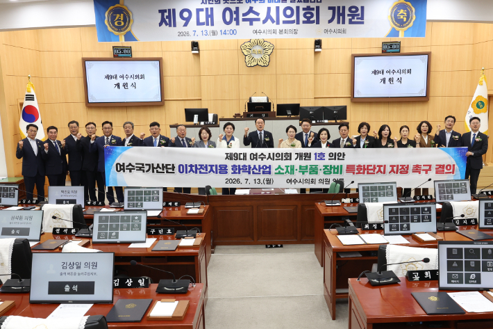 [기자수첩]'본회의 불참·개원식 참석' 여수시의회 최다선의 노련미
