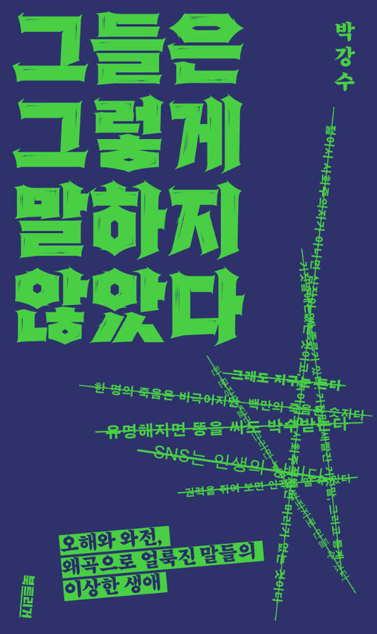북트리거 제공