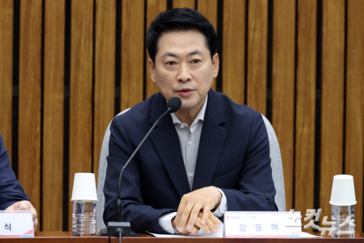 국민의힘 장동혁 대표가 14일 서울 여의도 국회에서 열린 '장윤기 사건이 드러낸 수사 공백과 보완수사권의 필요성' 토론회에서 발언을 하고 있다. 윤창원 기자