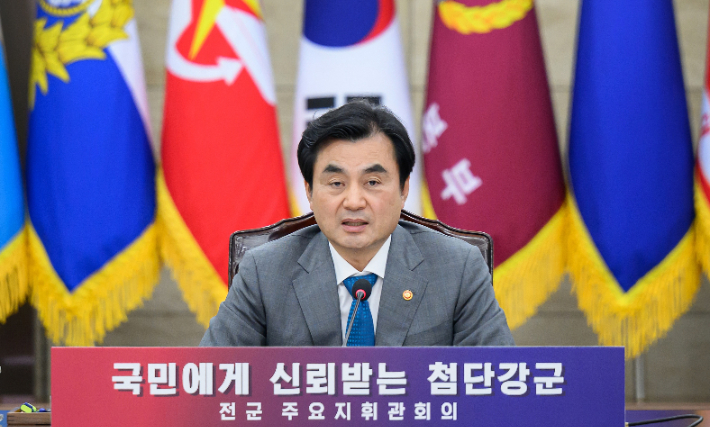 안규백 국방부 장관이 1일 서울 용산구 국방부 대회의실에서 열린 2026년 전반기 전군주요지휘관회의에서 발언하고 있다. 국방부 제공