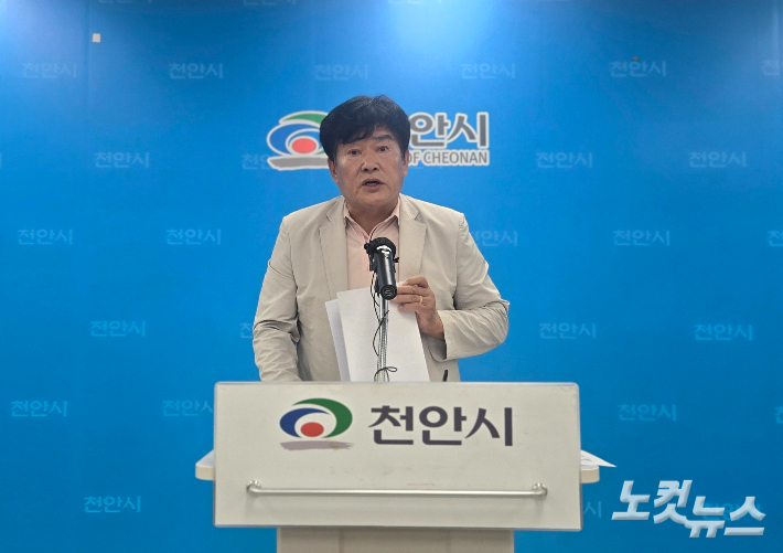 천안파크골프협회장 "공무원 좌표찍기 사과...운영 개선돼야" - 뉴스 썸네일 이미지