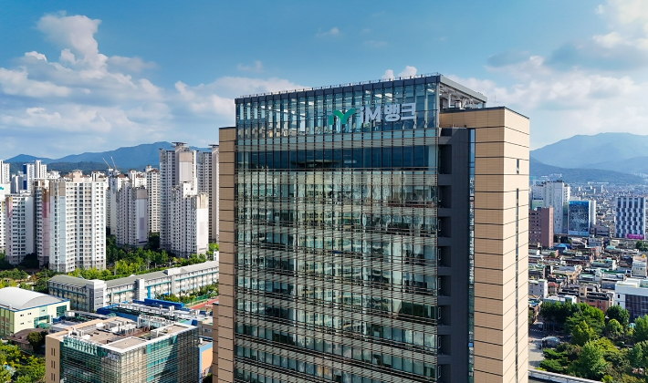 iM뱅크·기술보증기금,  6대 첨단 전략산업 지원 협약