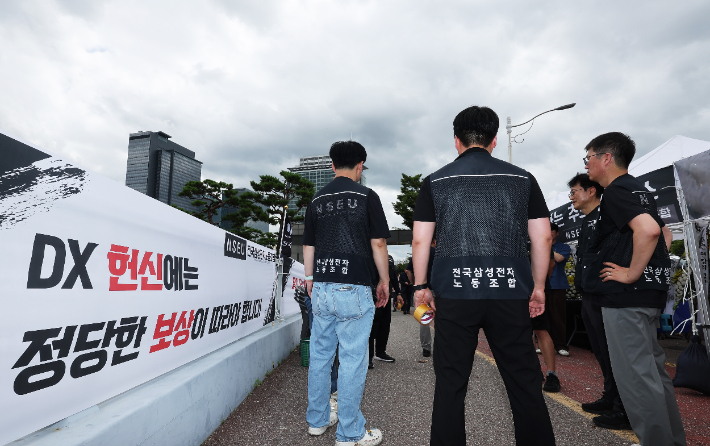 삼성전자 비반도체 부문 '성과급 격차' 불만 누적…내일 집회