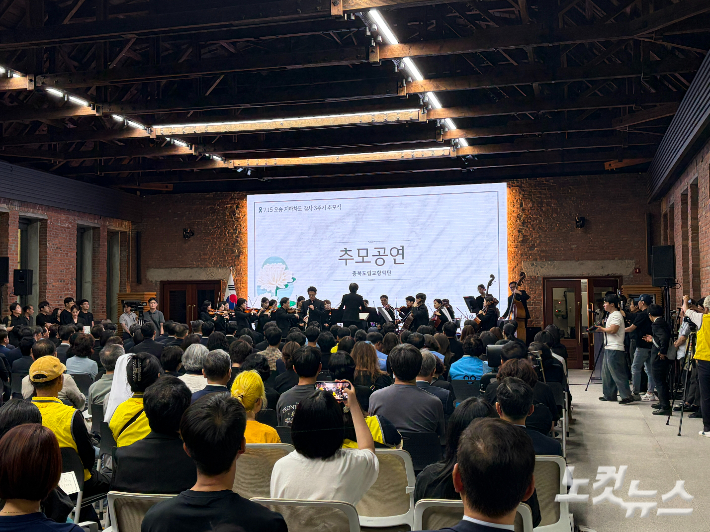 '더 안전한 내일로'…오송 참사 3주기 추모행사 열려