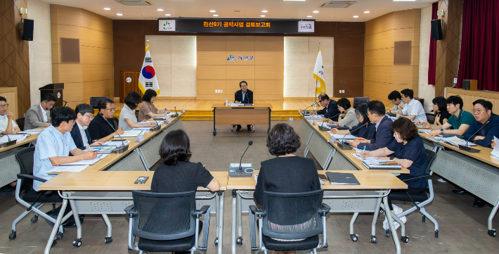 괴산군, 민선 9기 공약 83건 밑그림…실현 가능성·재원 점검