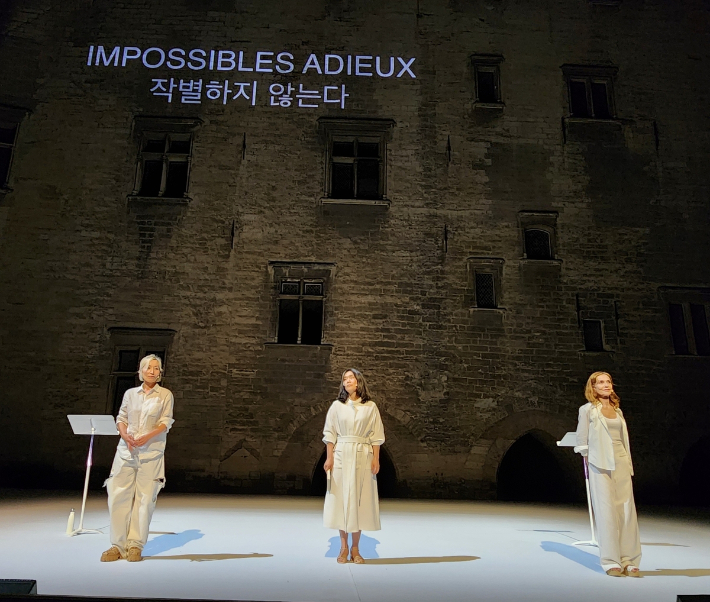 15일(현지시간) 밤 프랑스 아비뇽 교황청 명예극장에서 '작별하지 않는다'를 바탕으로 한 낭독공연 '새'의 첫 공연이 열렸다. 배우 이혜영(좌), 작가 한강, 이자벨 위페르(우)가 공연 후 관객들의 박수갈채를 받고 있다. 연합뉴스