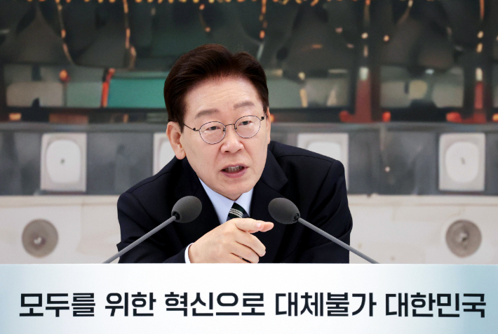 개인정보위 "징벌적 과징금 확대"…李, 제재 시효 등 법제 점검 주문