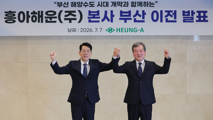 지난 7일 서울 중구 프레지던트 호텔에서 열린 흥아해운 부산 이전 계획 발표식에서 황종우 해양수산부 장관(왼쪽)과 이환구 흥아해운 사장이 행사를 마친 뒤 기념사진을 찍고 있다. 연합뉴스