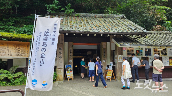https://file2.nocutnews.co.kr/newsroom/image/2026/07/16/202607161532382954_0.jpg
