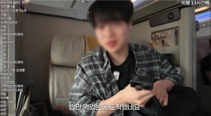 유튜브 채널 영상 캡처
