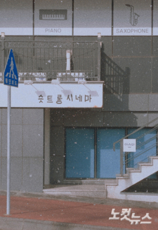 숏트롱 시네마 모습.자료사진