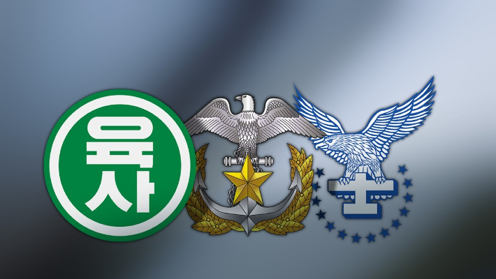 연합뉴스