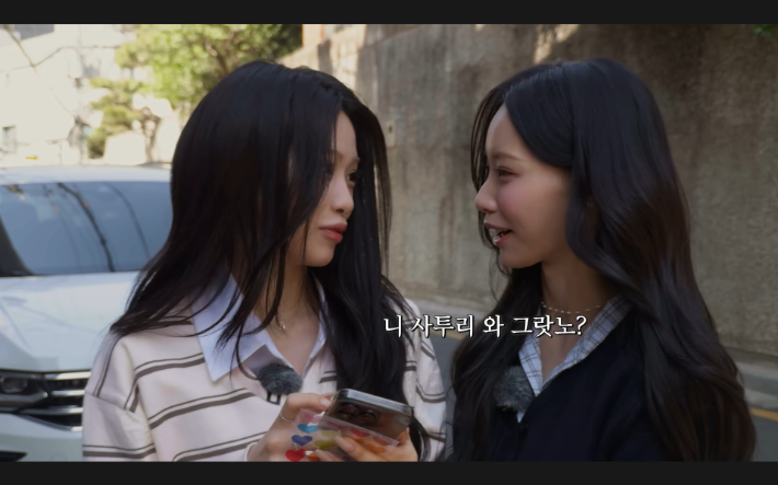 왼쪽부터 제나, 원이. 두 사람은 온종일 사투리만 쓰는 콘텐츠를 선보였다. '안원잘부' 유튜브 캡처