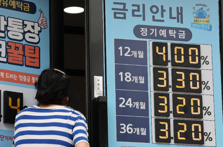 벌써 소진된 은행권 가계대출…금리 상승까지 실수요자 이중고