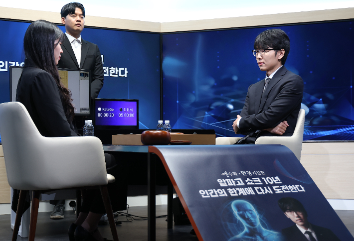 바둑 세계 랭킹 1위 신진서 9단이 최고 수준의 바둑 AI 프로그램 카타고(KataGo)와 쎈수학·한경 기신전(棋神戰)을 치르는 모습. 연합뉴스 