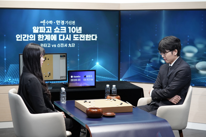신진서 9단(사진 오른쪽)과 대리착수자 프로기사 이단비 초단. 한국기원 제공