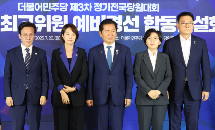 민주당 새 지도부 예비경선 D-1, 합동 연설회 개막[CBS뉴스룸]