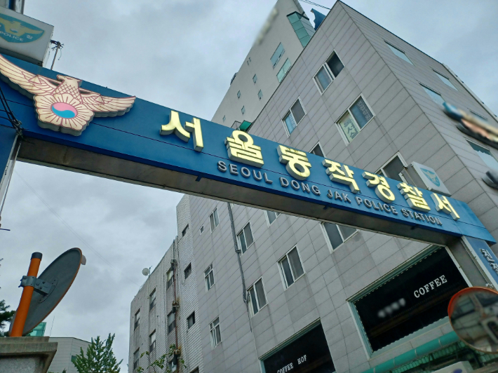 연합뉴스
