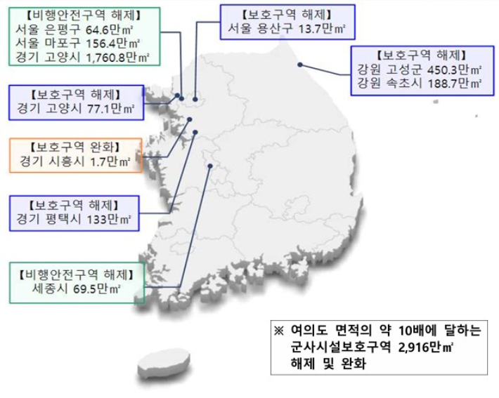 국방부 제공