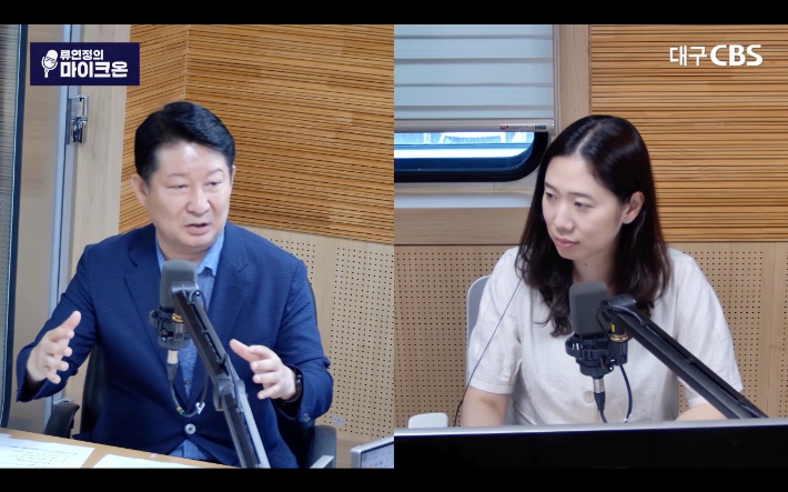 유튜브 '류연정의 마이크온' 캡처