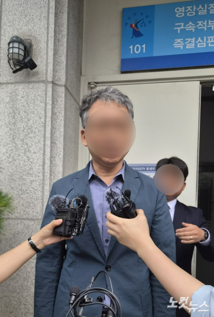 장윤기 사건 전 형사과장 "부실 수사 송구…부당 지시 없었다"