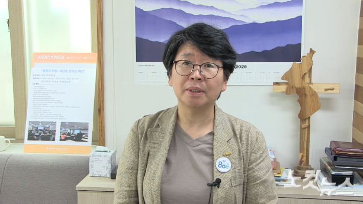 대전YWCA 권부남 사무총장이 '2026년 환경선교사 교육'을 소개하고 있다. 이바울 기자