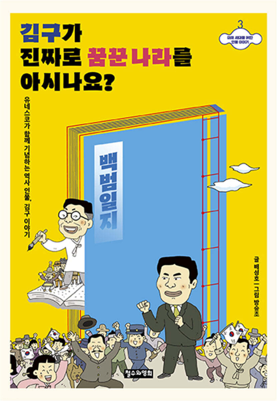 철수와영희 제공