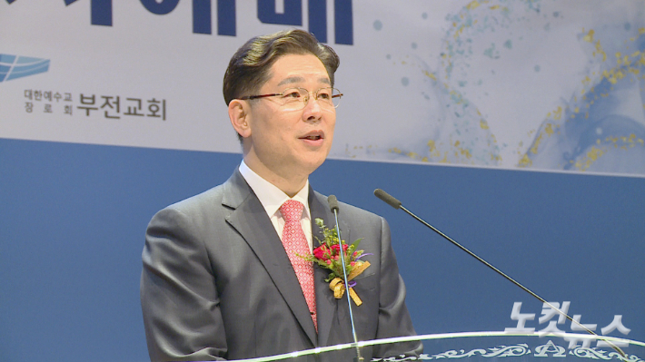 [CBS TV NEWS] 부전교회 제7대 백신종 담임목사 취임감사예배