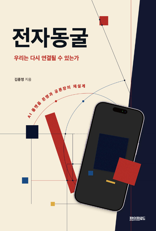 페이퍼로드 제공