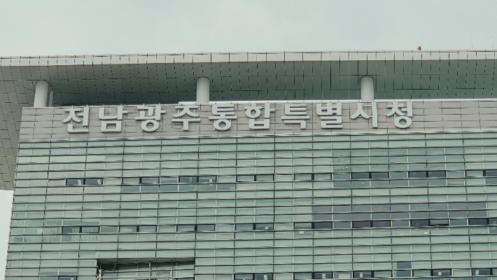 전남광주통합특별시, 행안부에 1·2급 공무원 정원 확대 건의