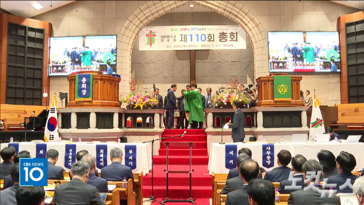 예장 통합, 제111회 부총회장 선거 3파전 경합