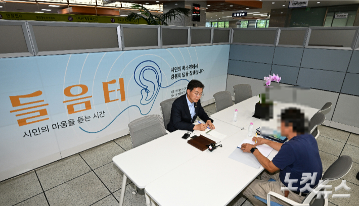 시장실 문턱 낮추고 시민과 직접 만난다…강릉시, 소통 공간 '들음터' 운영