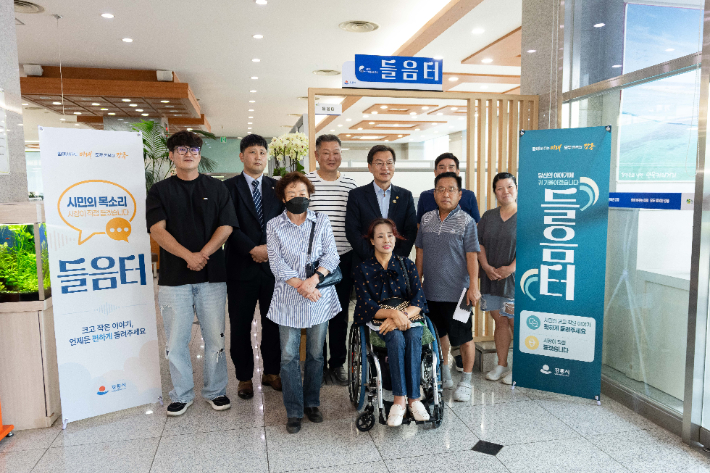 강릉시, 시민 소통 공간 '들음터' 운영 개시. 강릉시 제공