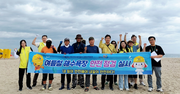 캠코 강원지역본부 제공