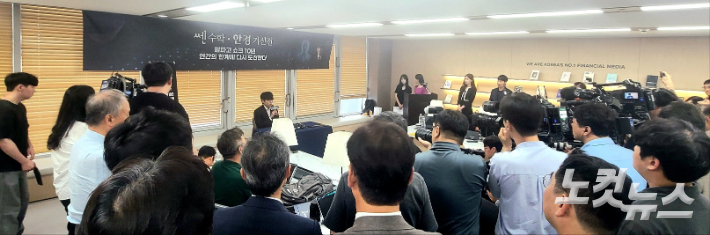 신진서 9단이 AI 카타고와의 최종국에서 승리한 후 기자회견을 하고있다. 동규기자