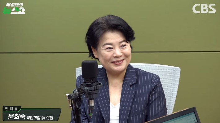 박성태의 뉴스쇼 유튜브 영상 캡처