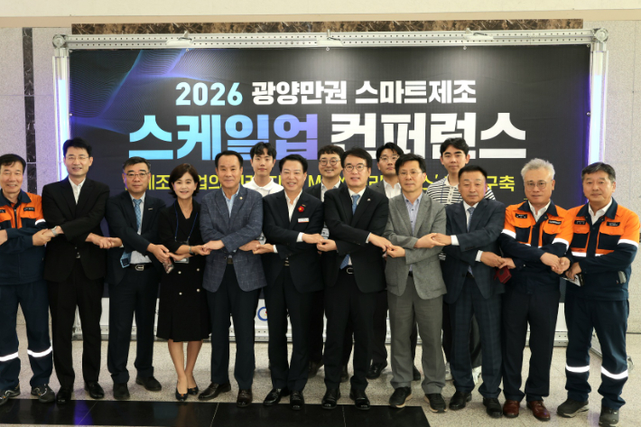 광양시, 지역 제조업 '인공지능 전환(AX)' 생태계 구축 나서 - 뉴스 썸네일 이미지