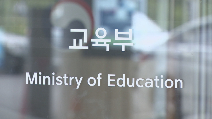 여름방학 초등돌봄·교육 지원 강화…학부모 부담 경감