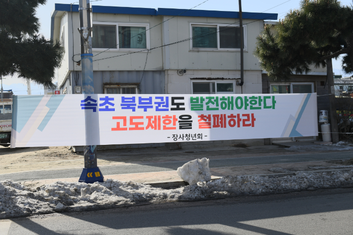 속초시 제공