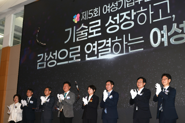 '2026 충북여성기업인대회' 개최...유공자 23명 표창 - 뉴스 썸네일 이미지