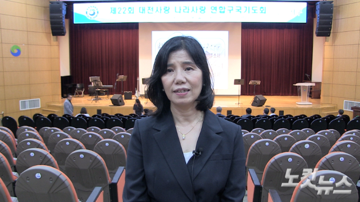 대전기독교직장선교연합회 박훈숙 회장이 제22회 연합구국기도회를 소개하고 있다. 이바울 기자