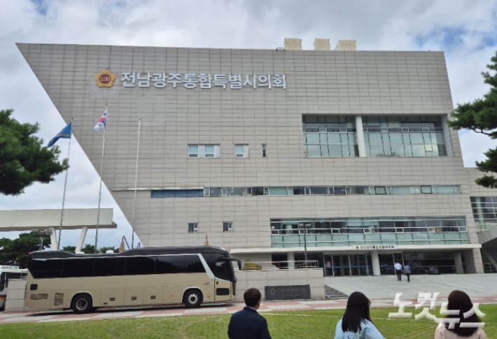 전남광주통합특별시의회 전경. 조시영 기자