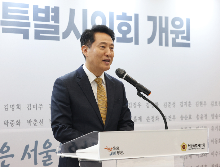 21일 서울 중구 서울시의회에서 열린 제12대 서울시의회 개원기념식에서 오세훈 서울시장이 축사를 하고 있다. 연합뉴스