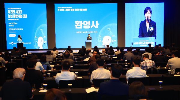 인공지능 시대 첨단기술 접목한 농업혁신 방안은?