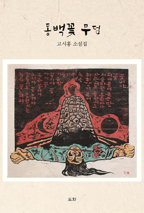 도화 제공