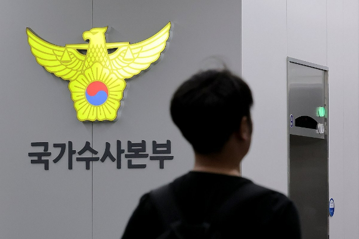 연합뉴스