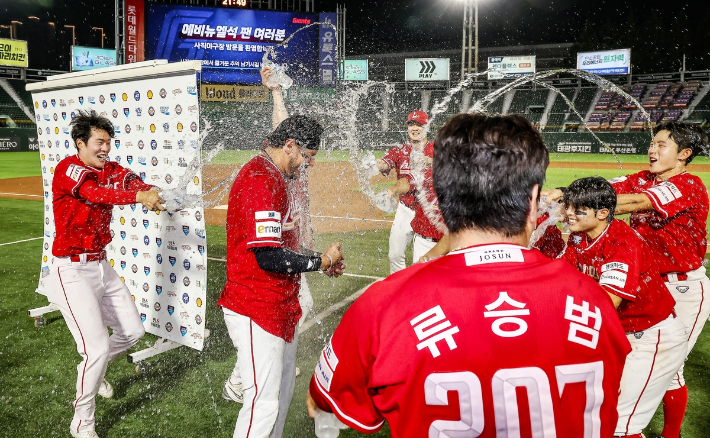 SSG 랜더스 제공