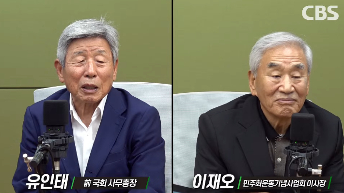 유인태 "요즘 눈빛 이상한 두 명, 장동혁과 유시민"